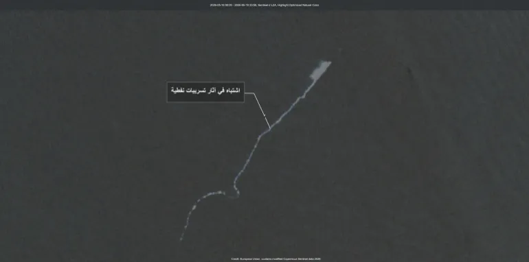 صورة أقمار صناعية تظهر اشتباه في آثار تسريبات نفطية (سينتينال-2)
