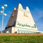 البكيرية تطلع على خطوات الانضمام لمدن الصحية العالمية في UN-News.