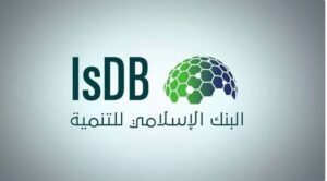 البنك الإسلامي للتنمية يعلن استراتيجية 2026–2030 الخمسية للتنمية المستدامة.