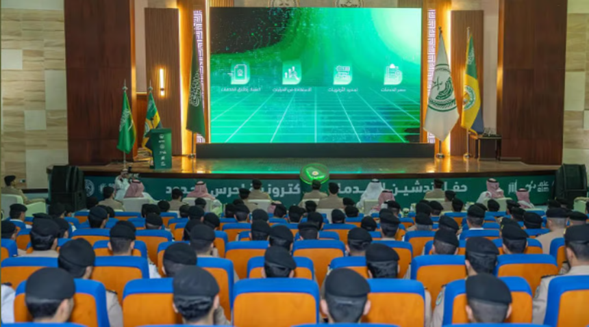 حرس الحدود يطلق خدمات إلكترونية جديدة عبر منصة أبشر الموحدة.