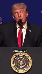 رئيس اميركي: "قراصنة" للبحرية الاميركية بسيطرة سفن إيرانية تحمل نفطًا وضعتها.