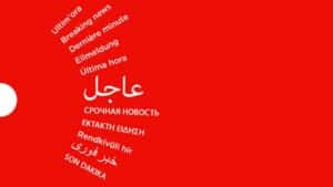 عاجل: الجيش الإسرائيلي يطالب سكان 9 قرى جنوبي لبنان بالإخلاء الفوري.