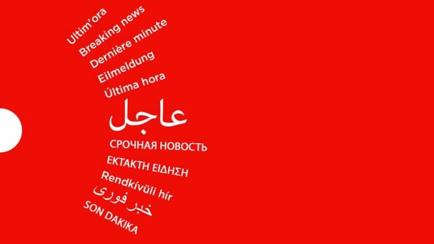 عاجل: الجيش الإسرائيلي يطالب سكان 9 قرى جنوبي لبنان بالإخلاء الفوري.