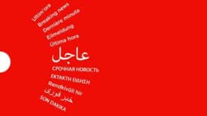 عاجل: واشنطن تحسم اتفاق وقف إطلاق النار في لبنان مع إيران.